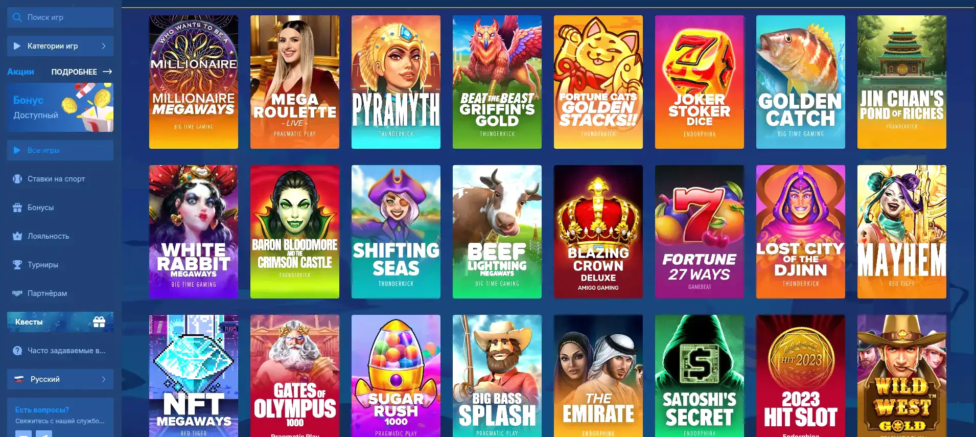 Сравнение бонусов и акций Pokerok и конкурентов в наглядной инфографике