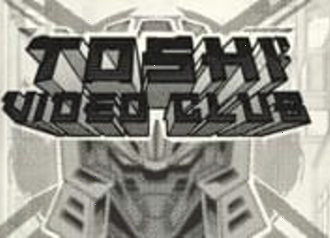 Слот Хаксо Toshi video клуб